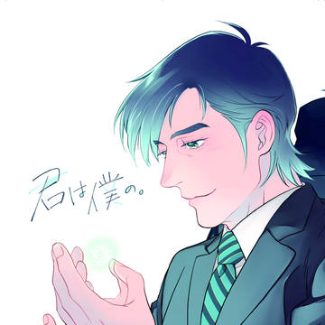 [命のK譜]新刊サンプル[K富]