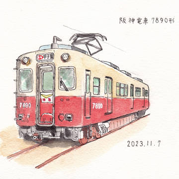 阪神電車7890形