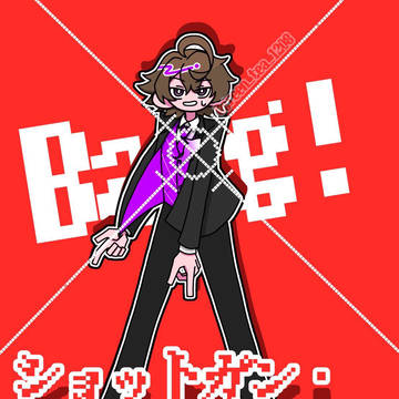 『今の時代は…銃DA☆』