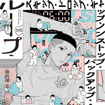 11/23 新刊