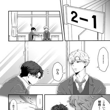 すれ違い