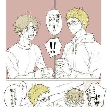 月菅らくがき２