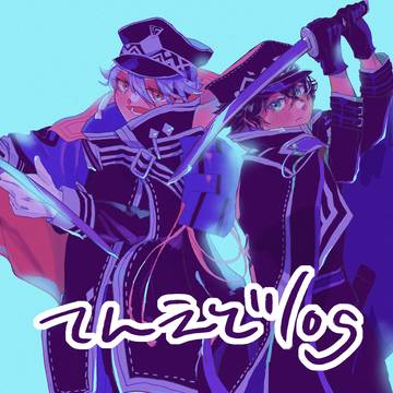 てんえどlog