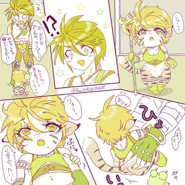 とらのこ