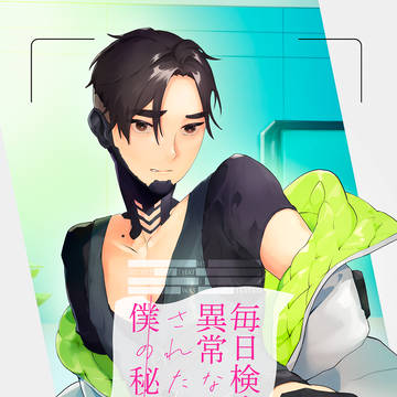 【RUN&GUNSP2023】新刊サンプル