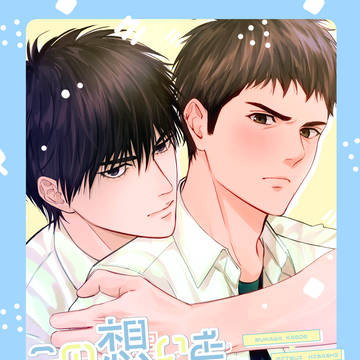 【流三】 11/23 SPARK サンプル
