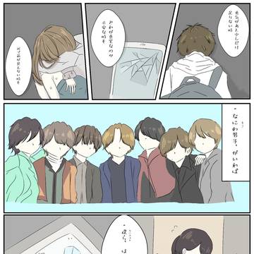 なにわ男子 5th Birthday Anniversary