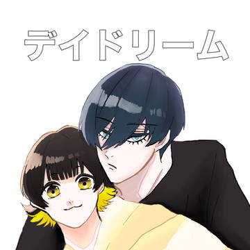 11/23 【青春エゴイズム3】りんばち本サンプル