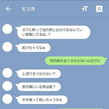 隣にいる男に嫉妬する男子たち　꒰ h×h ꒱
