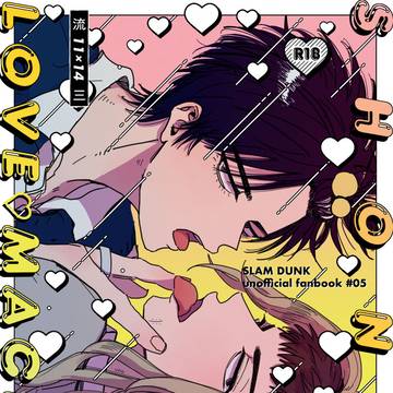【11/23】流三新刊サンプル