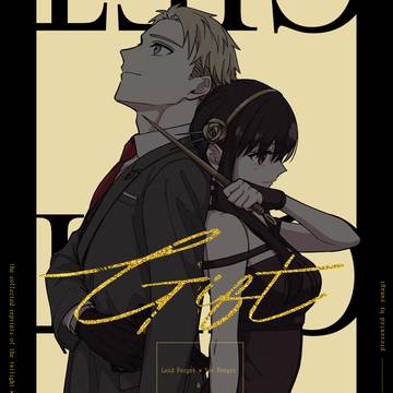 11/23新刊サンプル【ロイヨル】