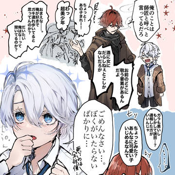 創作