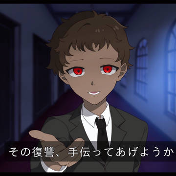 アニメ風人狼ジャッジメント
