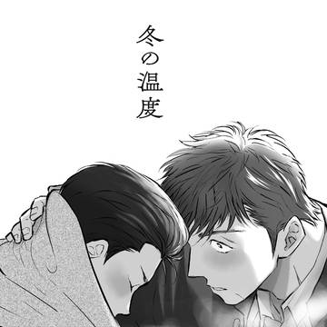 【11/23】洋三新刊サンプル