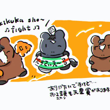 競走馬