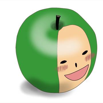 毒リンゴ