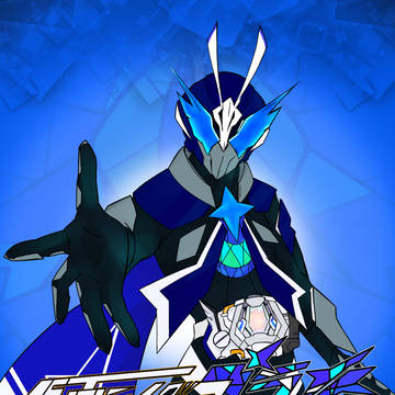 仮面ライダーブライト