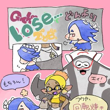 ベイクドモチョチョ論争
