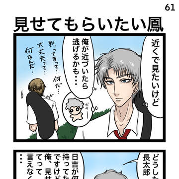 小さいのまとめ14