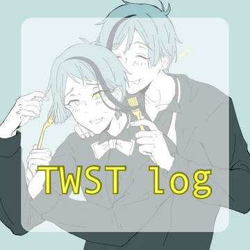 【フロジェイ】twst log【R18】