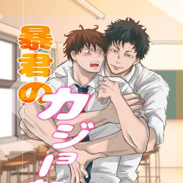 私事のお知らせとか