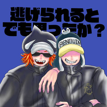 ツイログ5