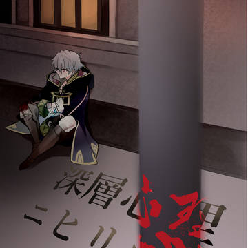 1123こくほこ新刊サンプル