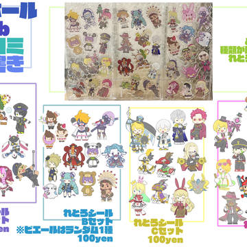 【#コンパス】11/23スパークお品書き【拡がれ電脳の輪】