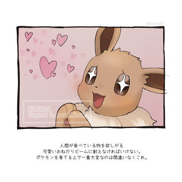 Page 3 thumbnail