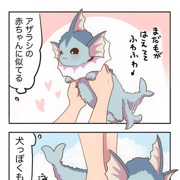 ブイズのまんがまとめ