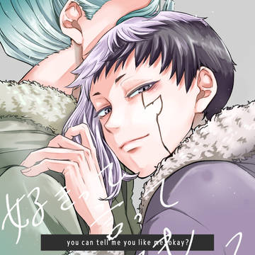 12/17千ゲン新刊サンプル