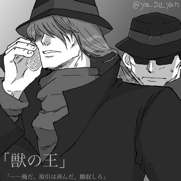 【再録＋α本】挿絵サンプル