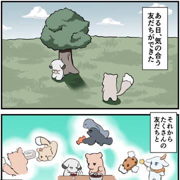 【62話】つながり