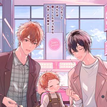 【J庭54新刊】商業作品イラスト集『One more!!』