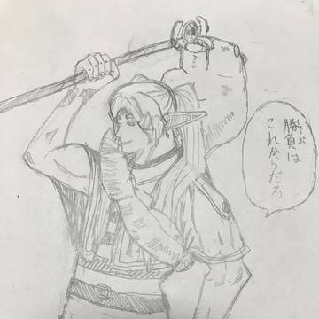 Frieren meets Jujutsu Kaisen
