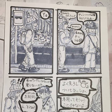無題