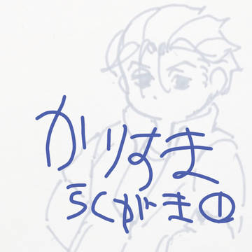 無題