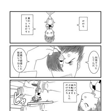 Twitterログ