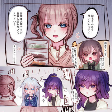 食事