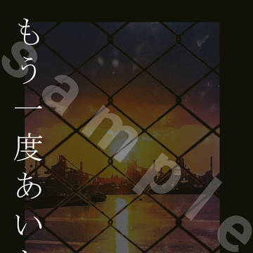 【12/3LC6!お６】サンプル【十ジム覇】