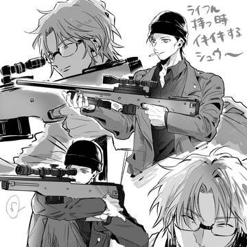 赤井さん