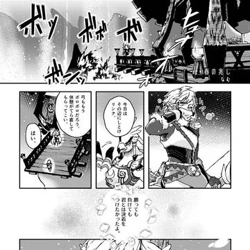 【web再録】リバリンアンソロジー寄稿