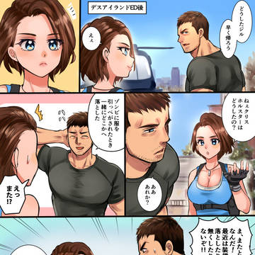 デスアイランドの後の漫画
