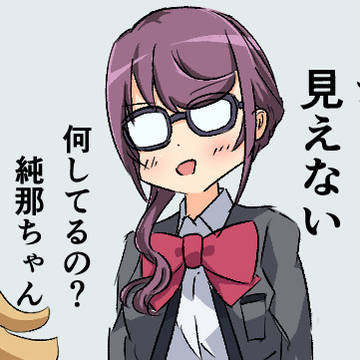メガネも曇る寒さになってきました