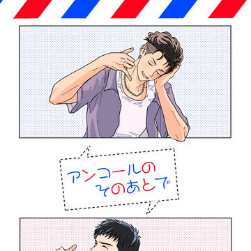 【11/23スパーク】リョ三新刊サンプル