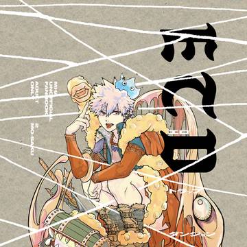 【WEB再録】出勝・エロトラップダンジョン