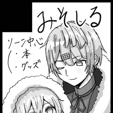 拡がれ電脳の輪お品書き