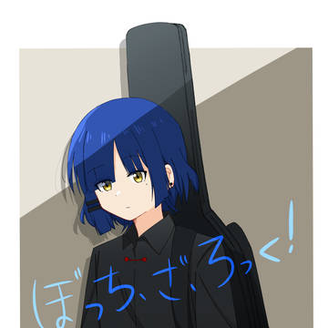 Ryo
