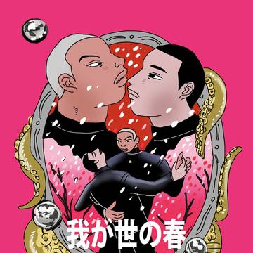 【11/23】河深スパコミ新刊