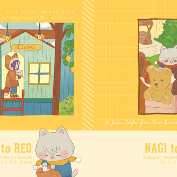 【11/23青エゴ3】新刊